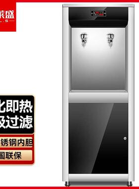 喜莱盛直饮水机商用开水器公司用公室学校烧水机不锈钢直饮机