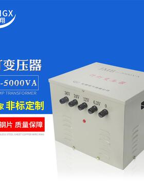JMB-5000VA行灯照明变压器 JMB-5K 照明变压器JMB-5KVA