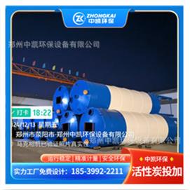 全自动石灰乳制备投加系统源头生产厂家价石灰加药装置生石灰料仓