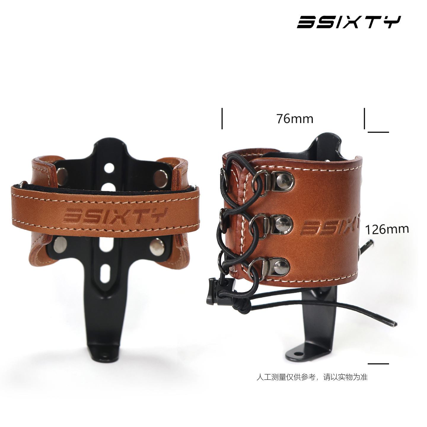 3sixty同小布自行车真皮水壶架