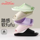 踩屎感不易臭脚凉拖夏情侣室内eva拖鞋 chokichoki居家拖鞋 男士 女