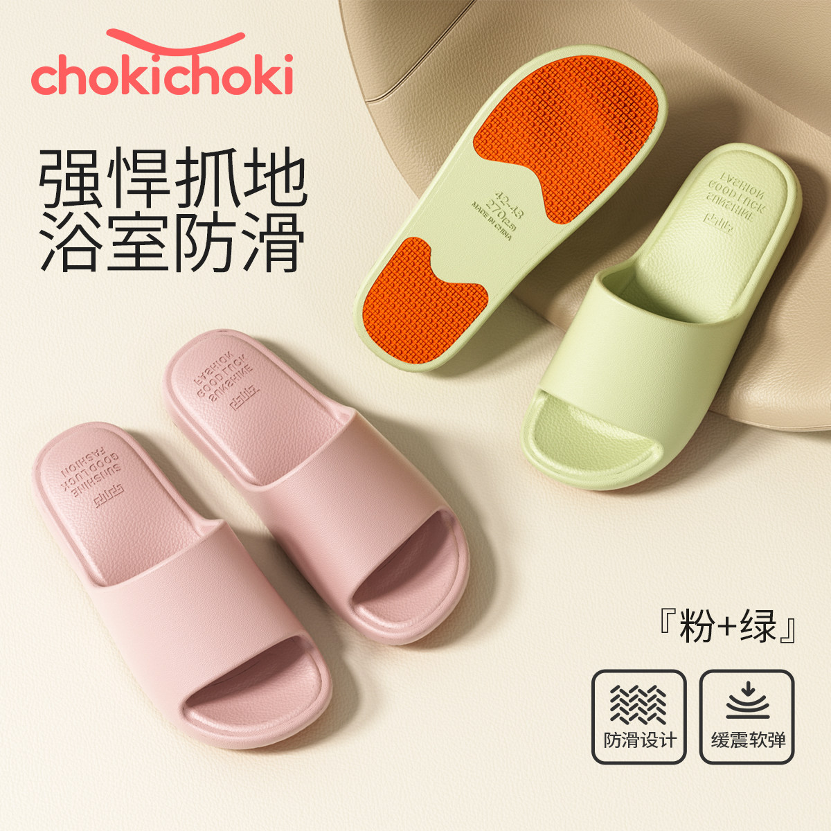 防滑拖鞋孕妇家用拖鞋2025新款老人凉拖女士洗澡浴室拖鞋外穿男夏