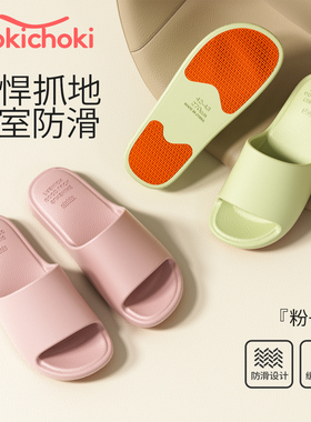 防滑拖鞋孕妇家用拖鞋2025新款老人凉拖女士洗澡浴室拖鞋外穿男夏