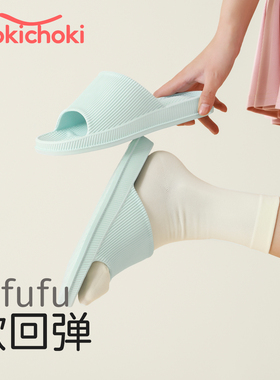 拖鞋女厚底增高凉拖eva居家日式浴室静音拖鞋宿舍凉拖男夏新款