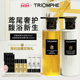 TRIOMPHE缇欧馥香氛级舒缓清洁留香沐浴油保湿 修护香氛身体乳套装