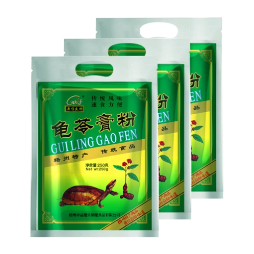 广西梧州特产双衡宝龟苓膏粉250克黑凉粉烧仙草凉粉草商用奶茶店