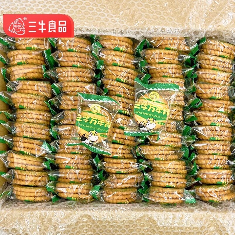 上海三牛万年青饼干早餐酥脆单独小包装解馋小零食休闲食品小吃