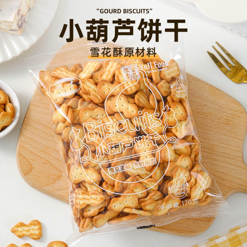 豫吉小葫芦饼干奶香味整箱批发小奇福饼干雪花酥家用手工自制材料