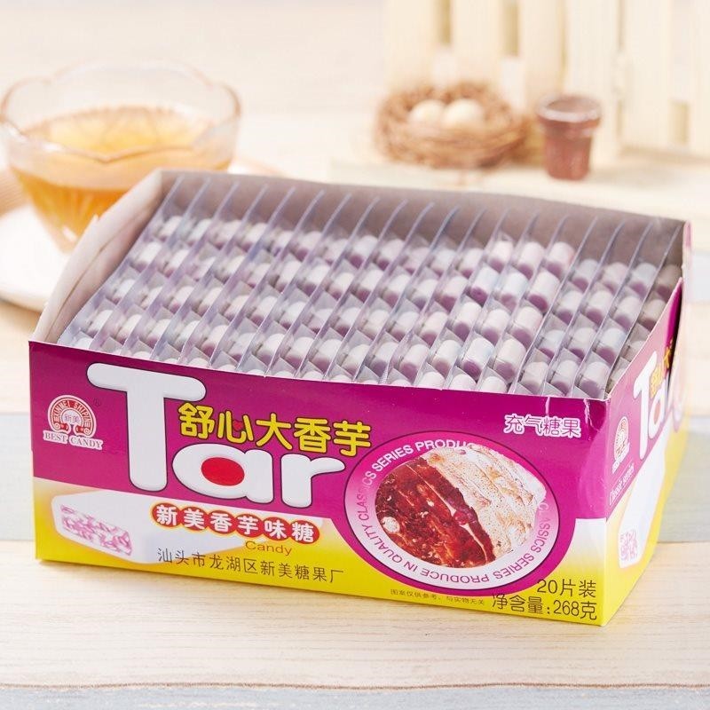 新美舒心大香芋板糖奶糖芋头味奶片芋糖儿时怀旧童年零食压片糖果,零食/坚果/特产,传统糖果,淘宝优惠券,粉丝福利购,淘宝优惠卷
