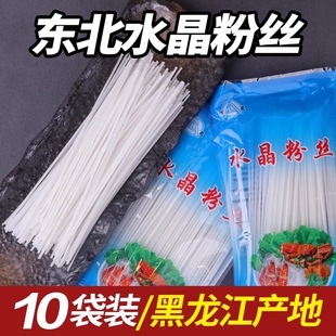 港进粉丝无明矾100g东北讷河粉条火锅马铃薯粉丝涮羊肉土豆水晶粉