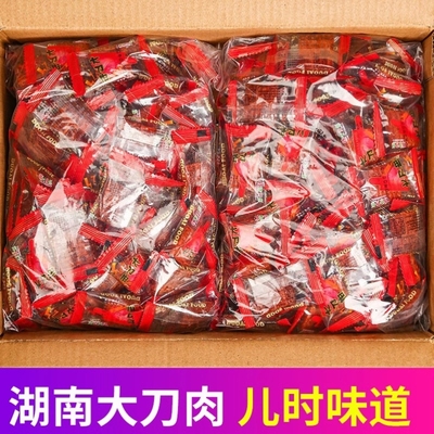 大刀肉辣条小零食网红爆款解馋零食大礼包大刀素肉休闲小吃食品