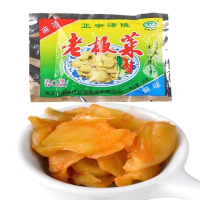 正宗涪陵榨菜旗舰店批发整箱小包装开胃原味新鲜商用培林去皮特产