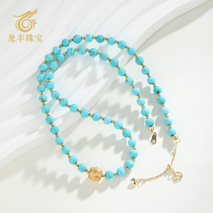 龙丰绿松轩S925银镀18k金正品天然绿松石圆珠diy简约百搭女款项链