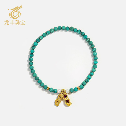 绿松石圆珠珍珠花生手串
