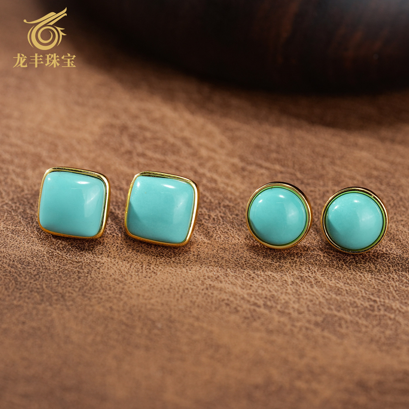 龙丰绿松轩绿松石耳钉银镀18K金方形圆形轻奢高级感气质百搭耳饰,饰品/流行首饰/时尚饰品新,耳饰,淘宝优惠券,粉丝福利购,淘宝优惠卷