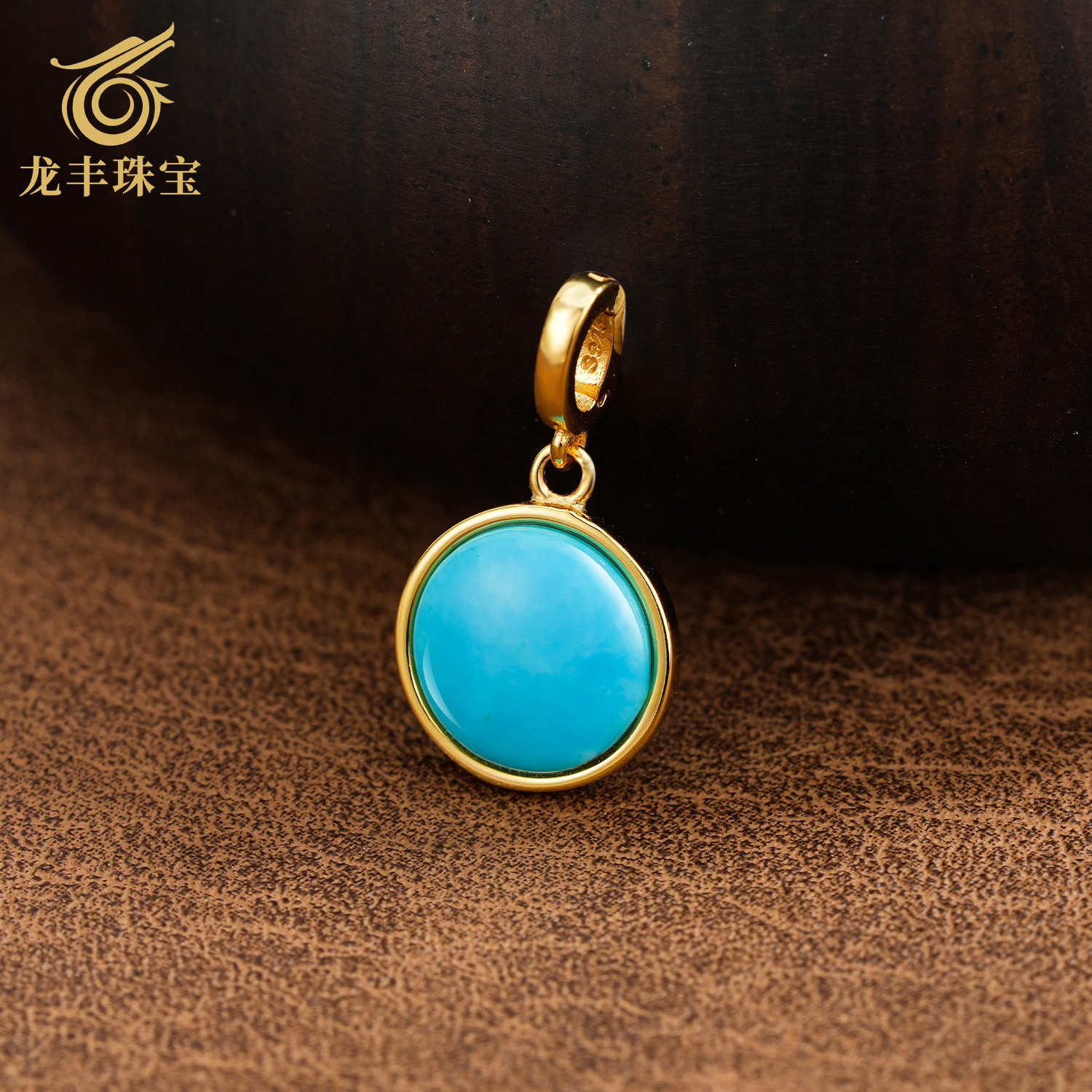 正品天然高瓷蓝绿松石吊坠图片
