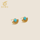 S925银镀18K黄金扇形耳环镶嵌天然绿松石轻奢高级独特气质女耳钉