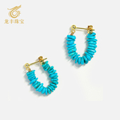 龙丰绿松轩正品 天然绿松石S925银镀18K金籽料U型耳环女款 轻奢耳饰