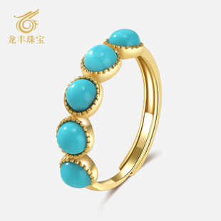 龙丰绿松轩珠宝正品天然绿松石圆珠排戒银镀18K金高级感开口指环