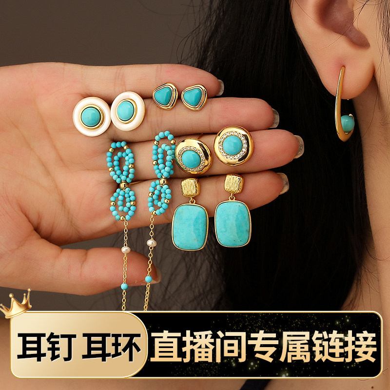 龙丰绿松轩【耳环-耳钉】直播间专属链接,饰品/流行首饰/时尚饰品新,颈饰,淘宝优惠券,粉丝福利购,淘宝优惠卷