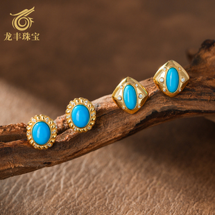 龙丰绿松轩美松耳钉正品天然绿松石旦面耳坠保真高瓷松石高级耳饰