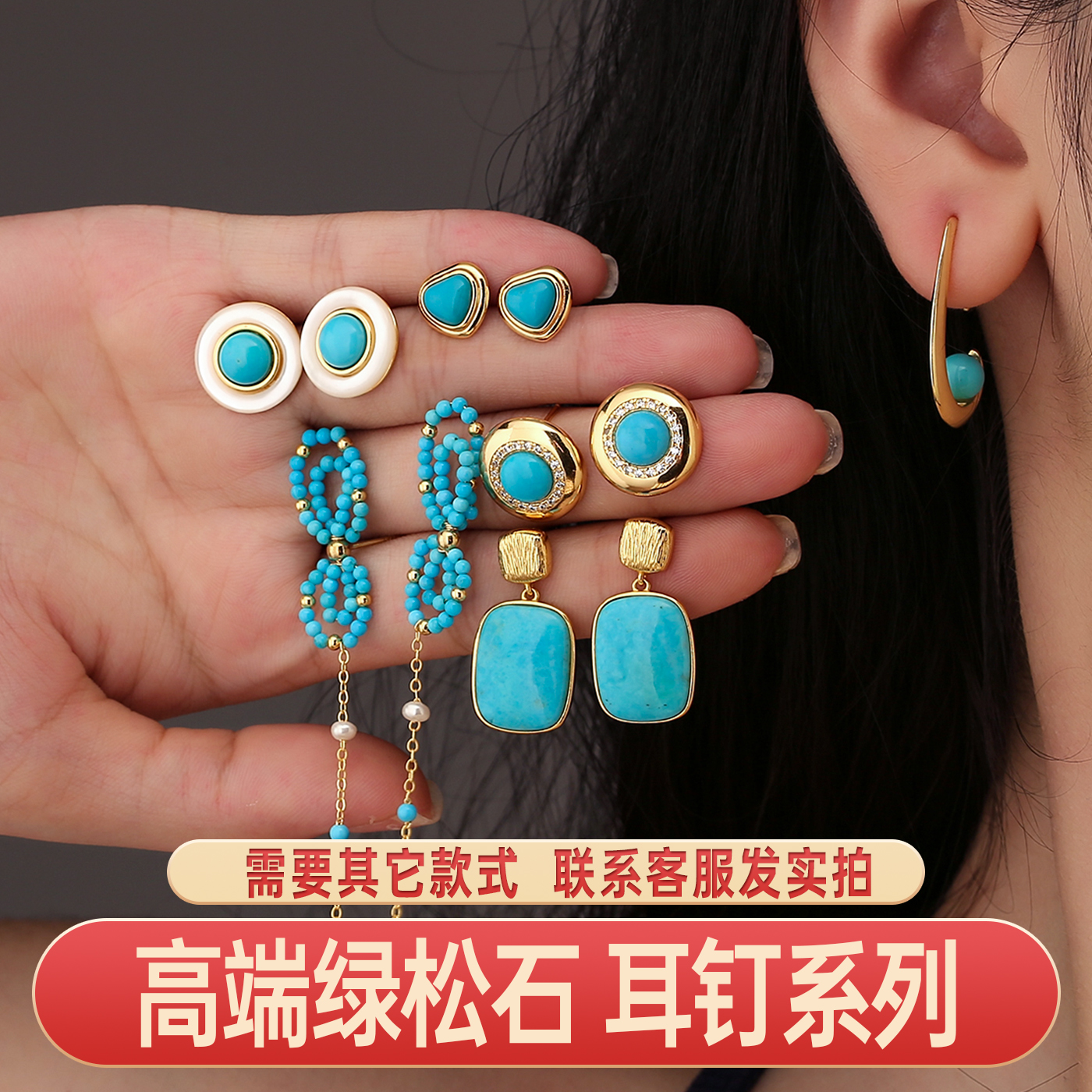 龙丰绿松轩源头工厂直播专属链接