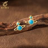 龙丰绿松轩S925银镀18k金天然绿松石百搭土星球耳钉女款 简约轻奢