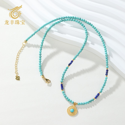 龙丰绿松轩正品绿松石圆珠项链