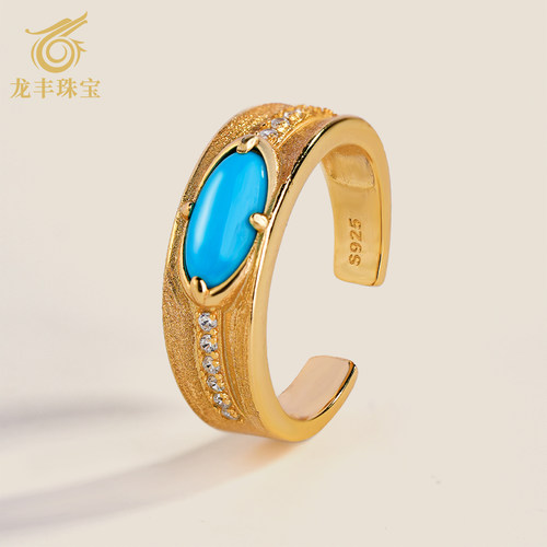 正品天然绿松石美松戒指旦形戒指