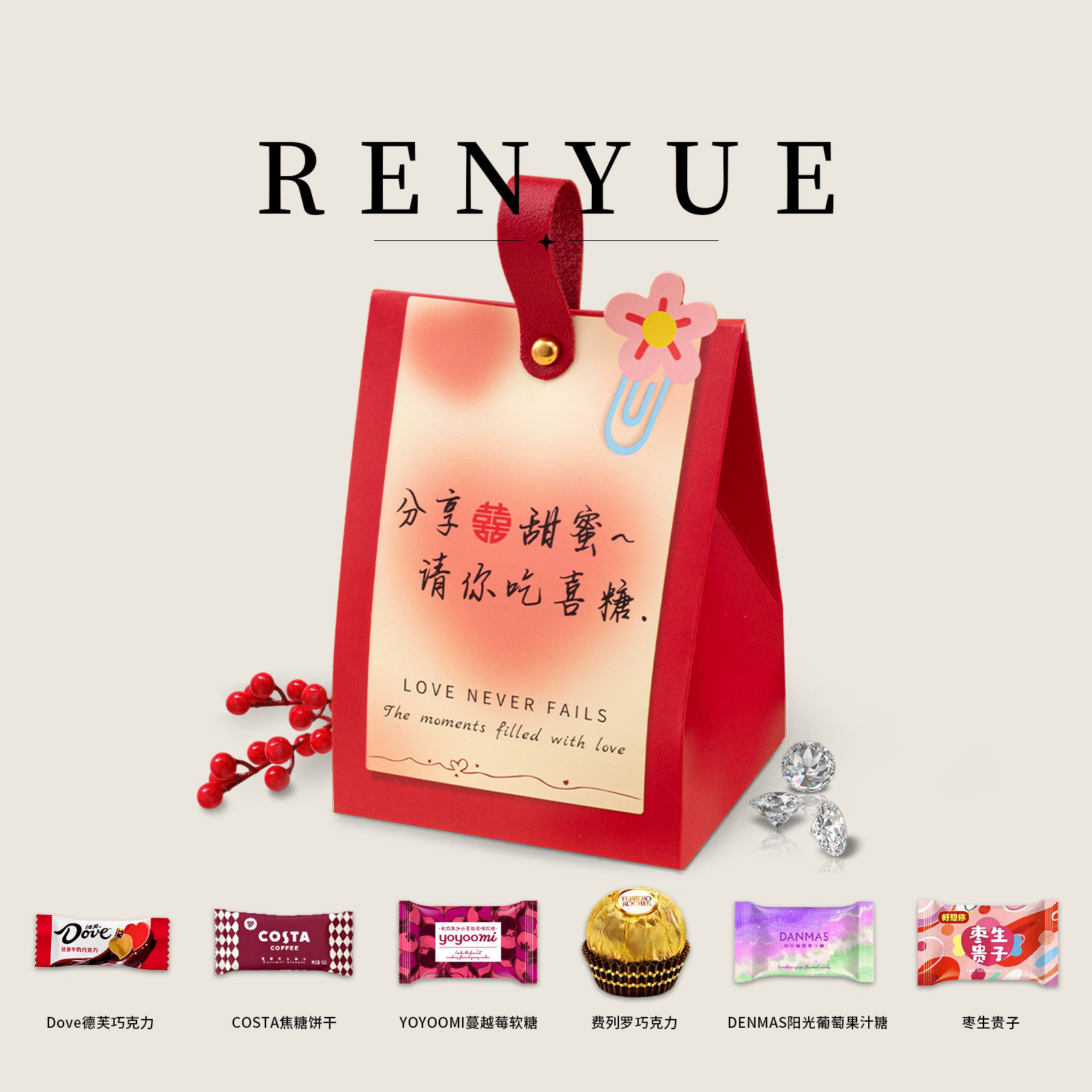 结婚喜糖成品礼盒含糖订婚高端喜事专用伴手礼分享甜蜜婚礼盒子
