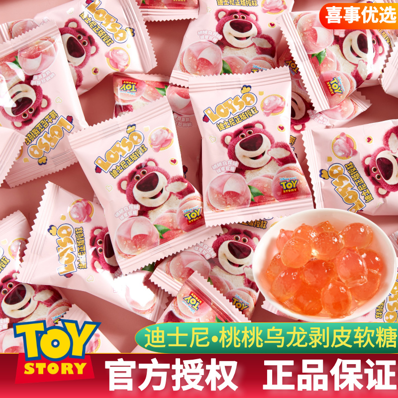 迪士尼草莓熊桃桃乌龙软糖