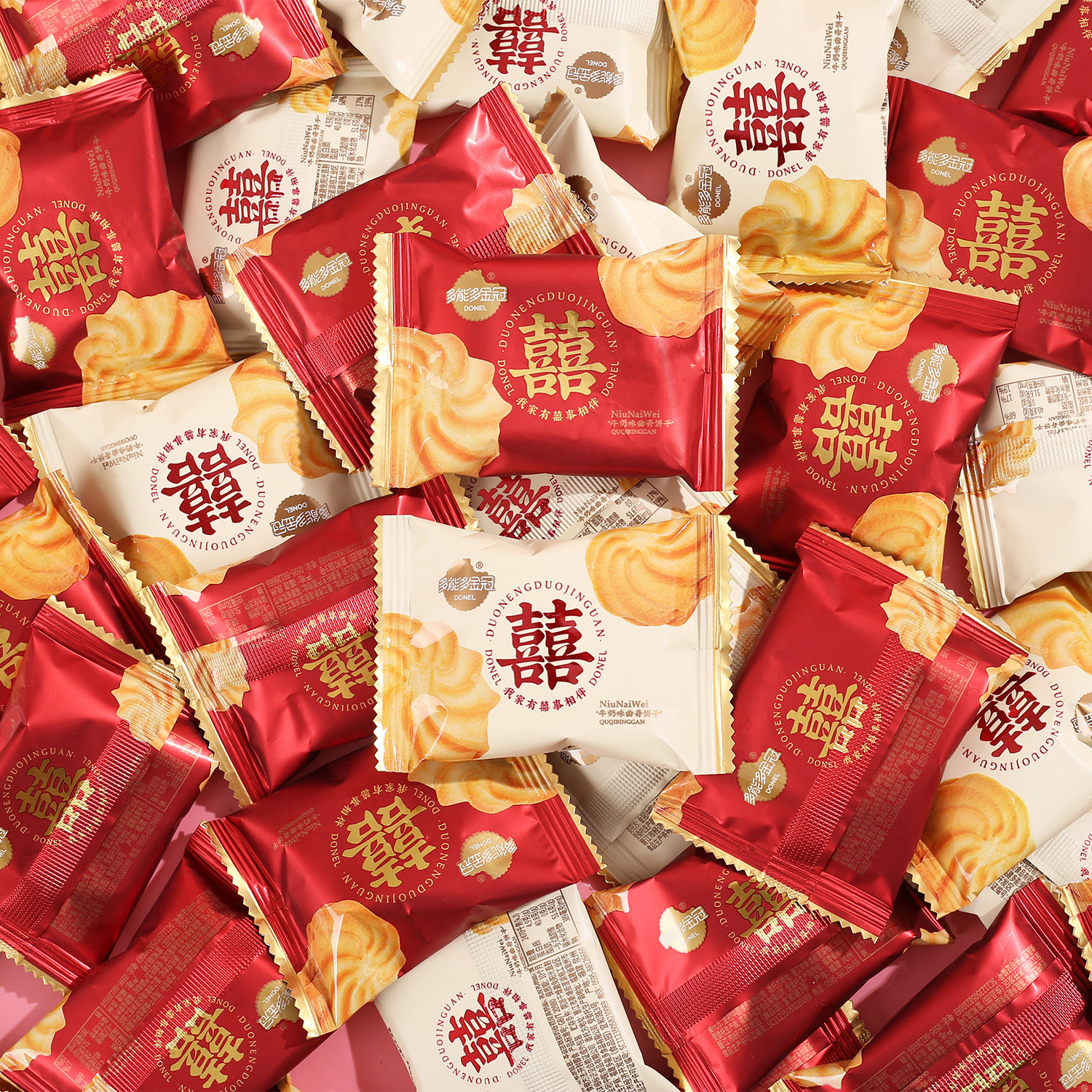 金冠我家有囍曲奇饼干结婚喜糖喜饼满月伴手礼休闲小零食散装批发