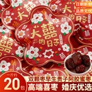 批发 日子阿胶蜜枣无核蜜饯红枣结婚订婚喜枣糖果散装 金元 满大喜