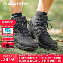 SCARPA思嘉帕莫林加强中帮防滑户外男鞋GTX防水耐磨徒步登山鞋女