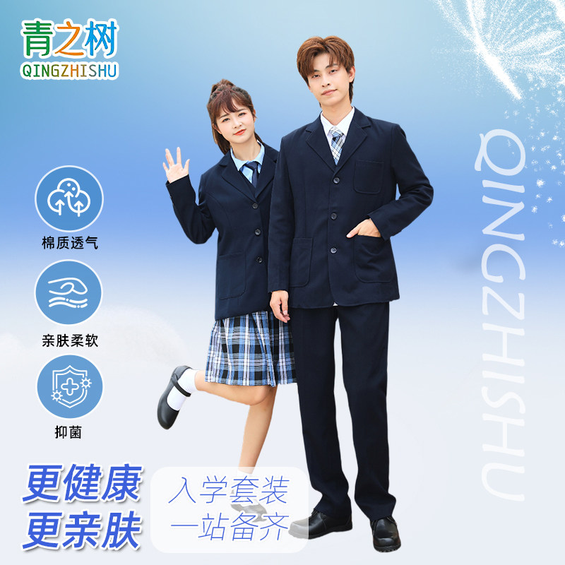 青之树深圳校服礼服中学生冬季马甲领带冬天高中西裤初中短裙西服