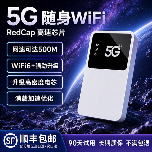 5G-ASR芯片强劲性能持久续航