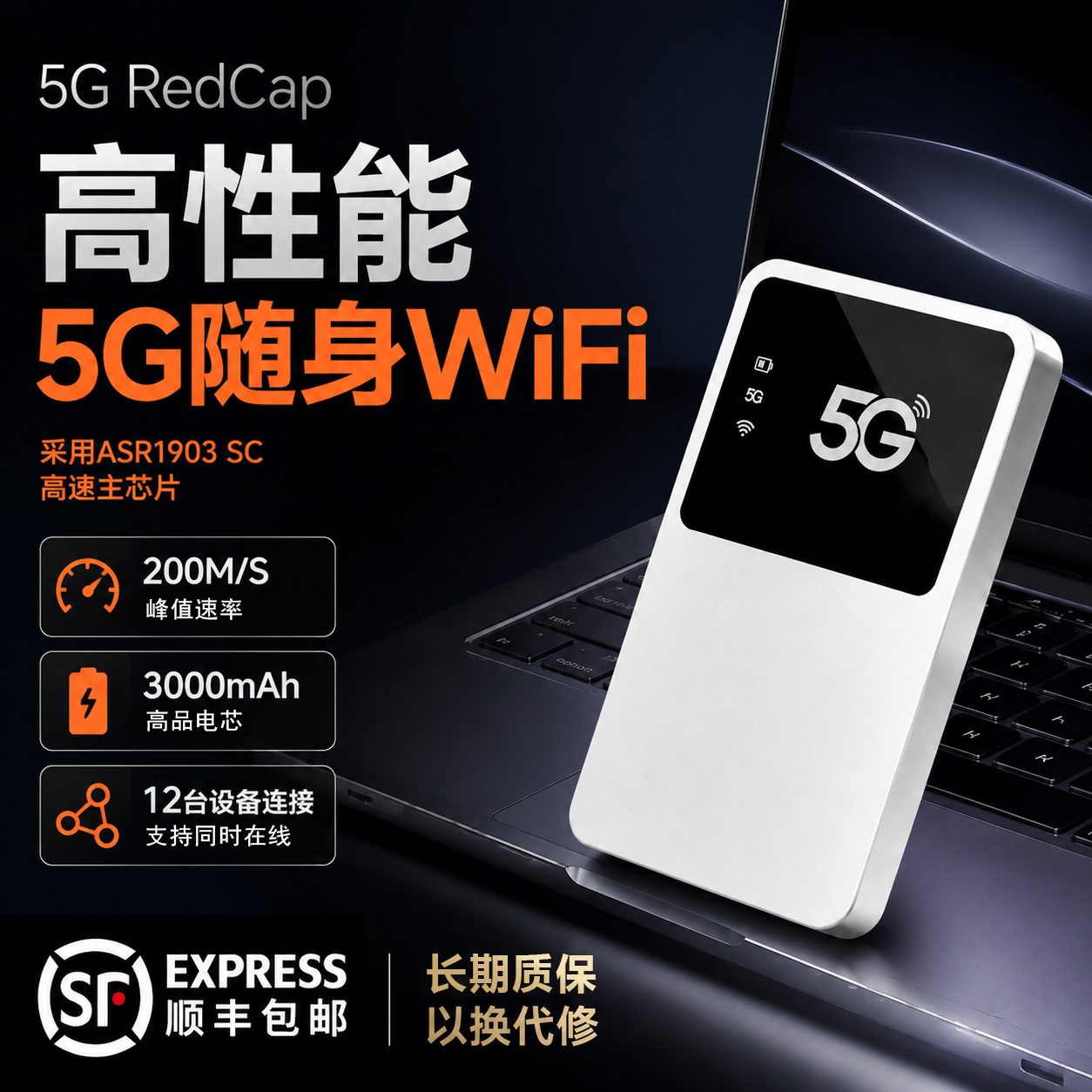 夏新5G移动无线网络长续航新款随身wifi6无线高速流量宽带上网卡免插卡多功能便携车载家用户外直播热点神器