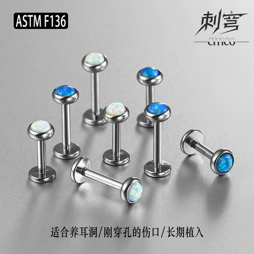 插针耳钉鼻钉澳宝气质耳骨钉耳饰