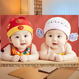 龙凤胎宝宝画报墙贴求送子图可爱娃娃照片助备孕卧室床头海报贴纸