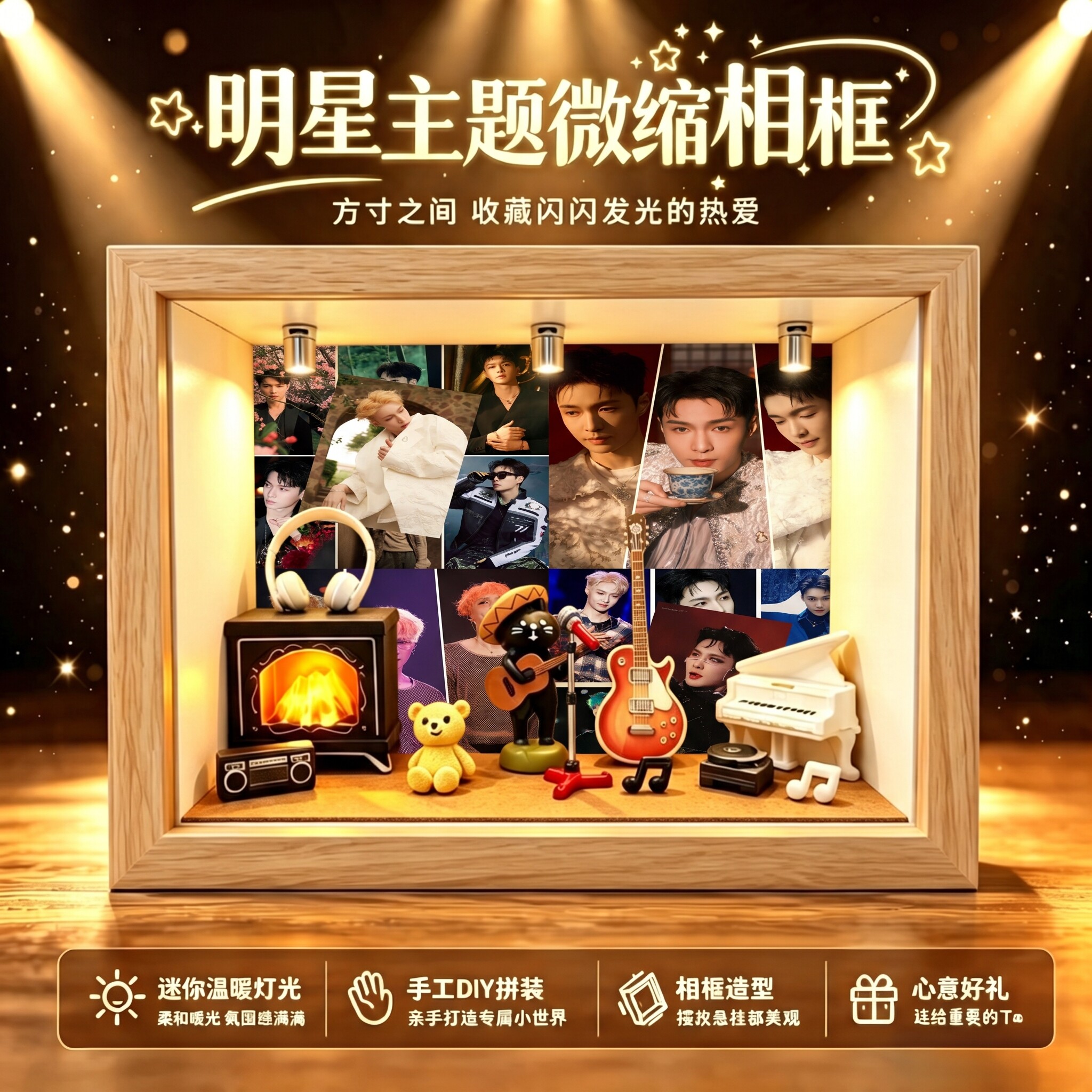 张艺兴音乐专辑演唱会相框周边桌面创意摆件男女粉丝生日纪念礼品