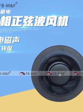 厂家供应DCEC冷藏车225离心风机直流无刷涡轮风扇低噪音汽车风机