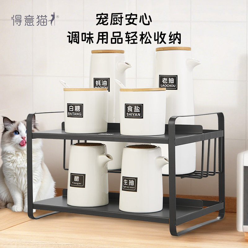 调料架厨房2026新款家用多功能台式置物架窄款双层油盐酱醋收纳盒