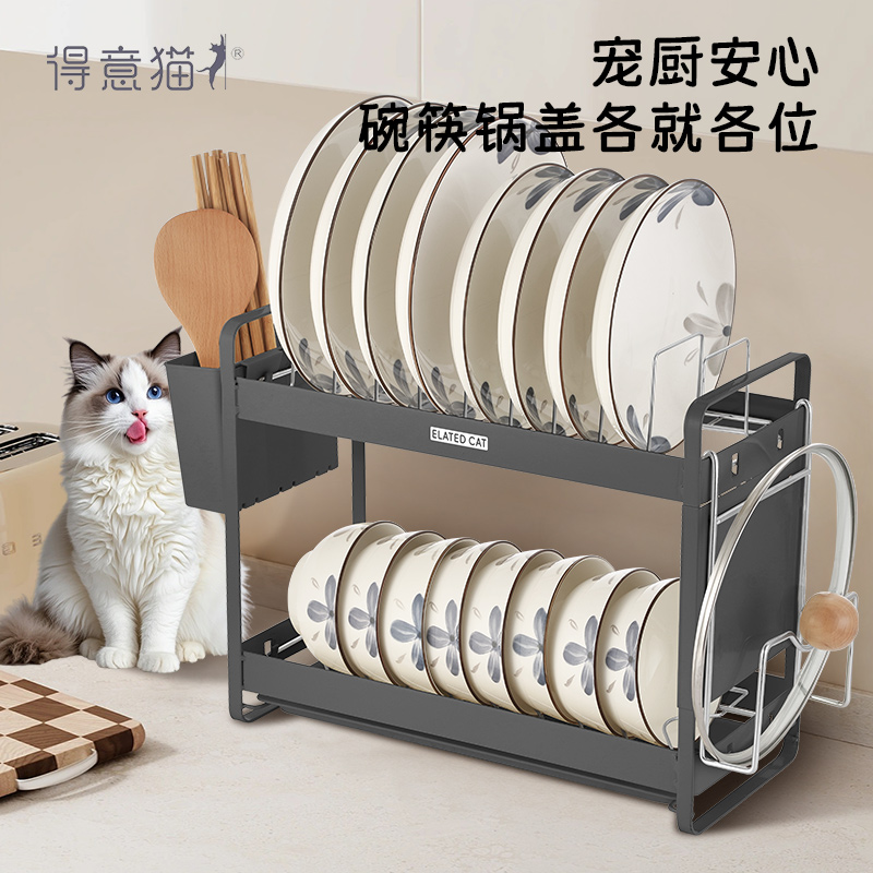 多功能碗碟沥水架多层厨房收纳架