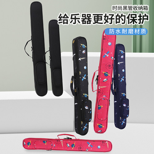 明佳学生竹笛包笛子包笛子收纳包竹笛收纳包笛子专用包儿童笛套袋