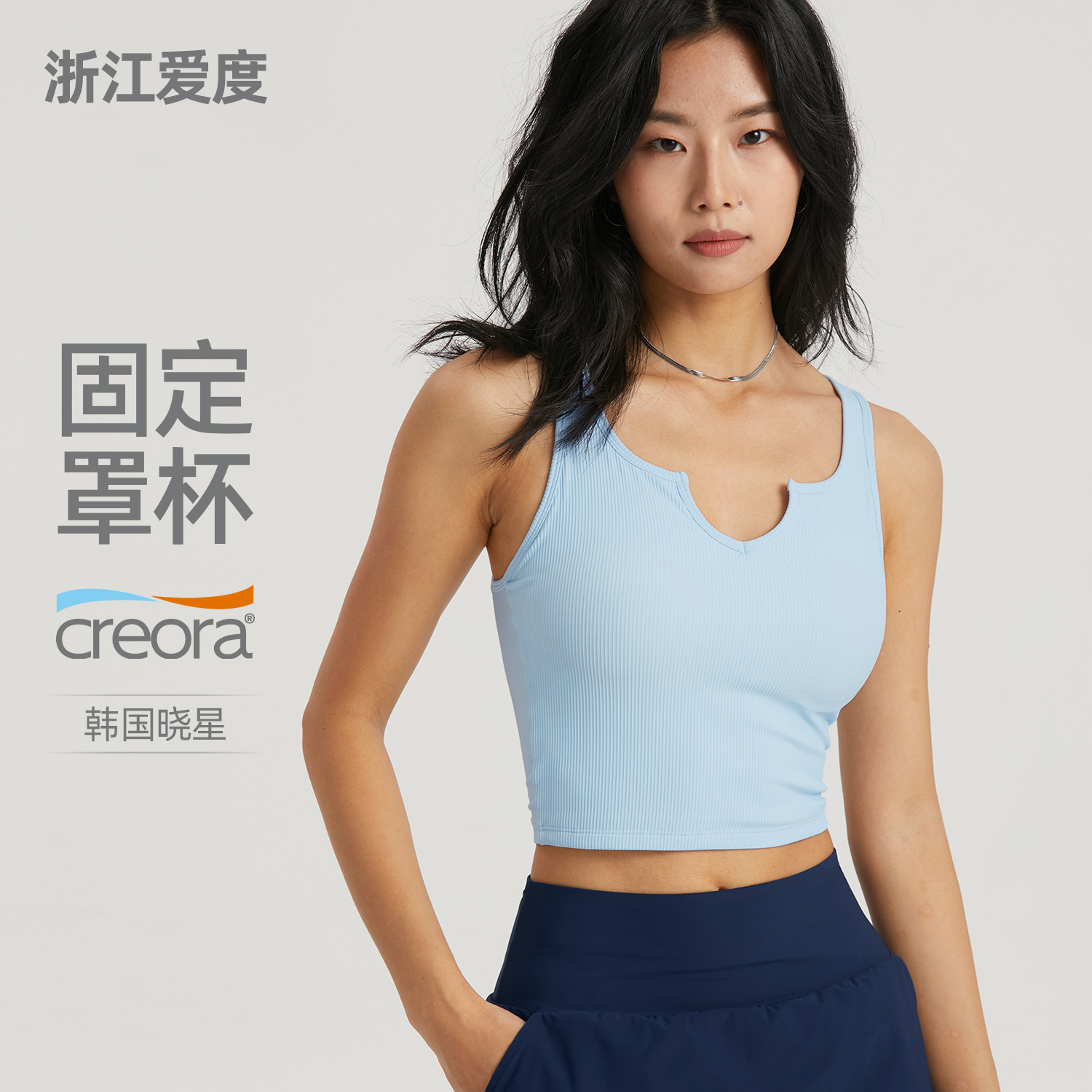 FPS中强度透气固定杯运动内衣女夏季罗纹瑜伽文胸V领跑步健身背心