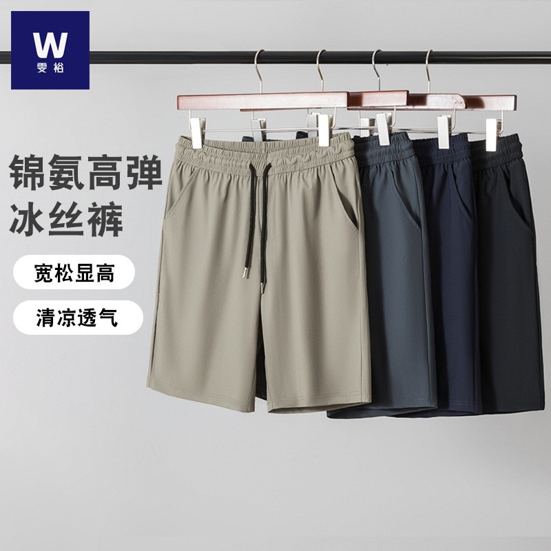 男生夏季薄款短裤男速干