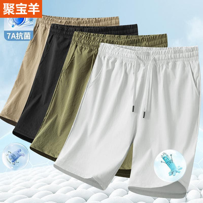 7A薄款速干休闲短裤男士