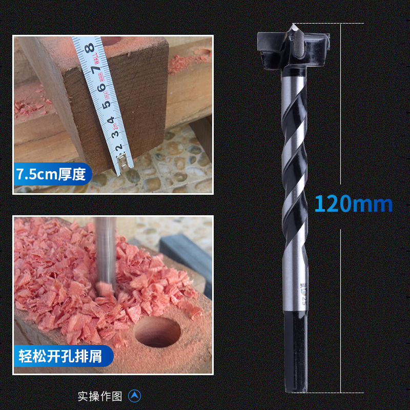 迪跃加长木工开孔器 开木门锁孔钻头18mm 装锁开孔工具神器20