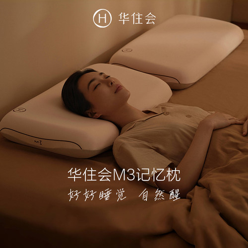 M型微笑弧度 反重力曲率 三芯科技 动态气流