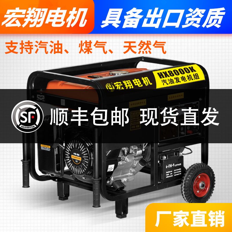 3kw汽油发电机220V单相38